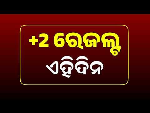Recent post by Crazy Odisha
