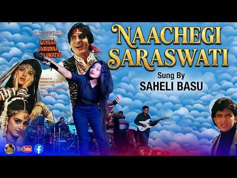 Recent post by samrat sasmal