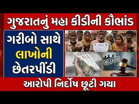 Recent post by Fun for Gujaratis