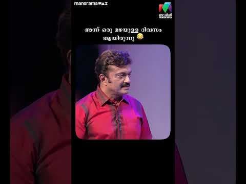 Recent post by Mazhavil Manorama