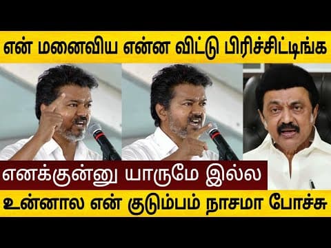 Recent post by Tamil 360