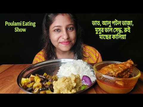 Recent post by Poulami Eating Show Extra