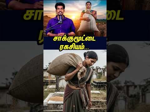 Recent post by Tamil Guru