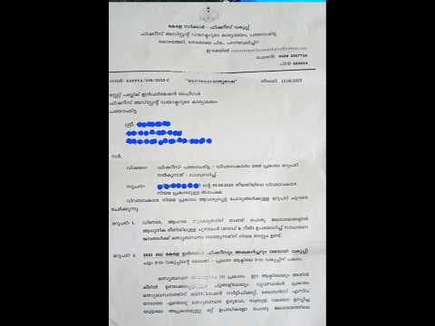 Recent post by Fishy Vlogs - Ajay Thiruvalla