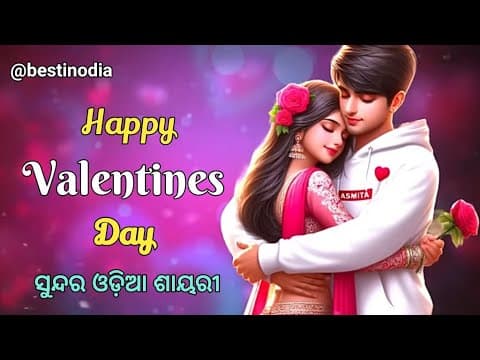 Recent post by Best in Odia