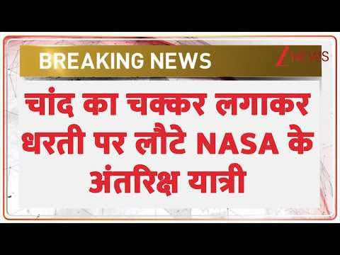 Recent post by Zee News