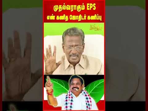 Recent post by Pesu Tamizha Pesu