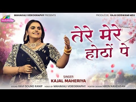 Recent post by Mahakali Videography