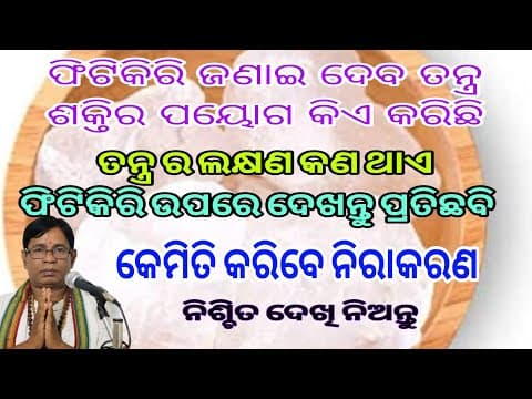 Recent post by Maa jogamaya Abani Pradhan