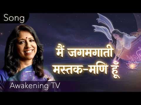 Recent post by Awakening TV