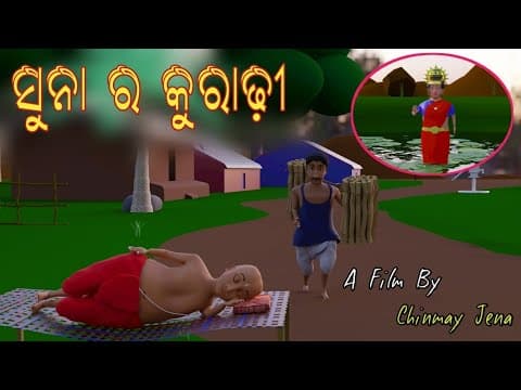 Recent post by Chinmay Jena