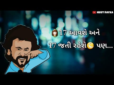 Recent post by Meet Desai