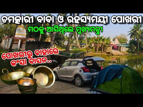 Recent post by Go Uttam