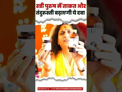 Recent post by Sant Indradevji Maharaj