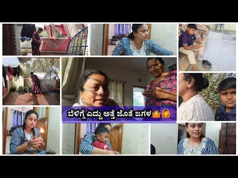 Recent post by Anu's World Kannada