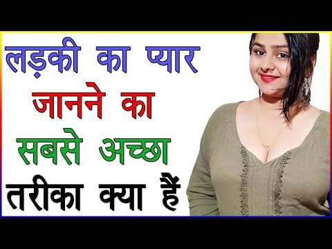 Recent post by Sonika Facts