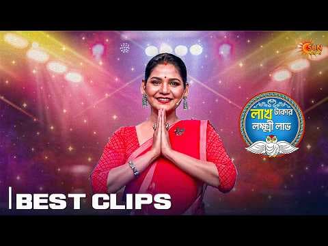 Recent post by Sun Bangla