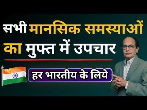 Recent post by Dr. Deepak Kelkar