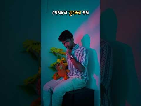 Recent post by BONG সমস্যা