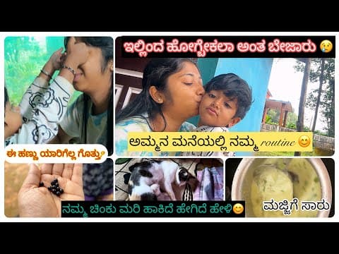 Recent post by Ankitha Shetty
