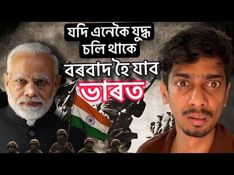 Recent post by Dimpu Baruah