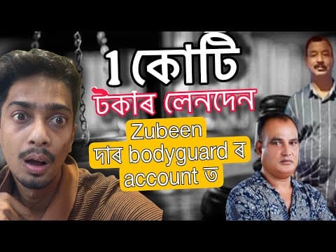 Recent post by Dimpu Baruah