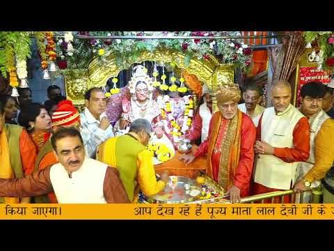 Recent post by Pujya Mata Lal Devi Ji