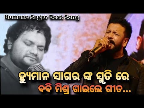 Recent post by Odia Public TV