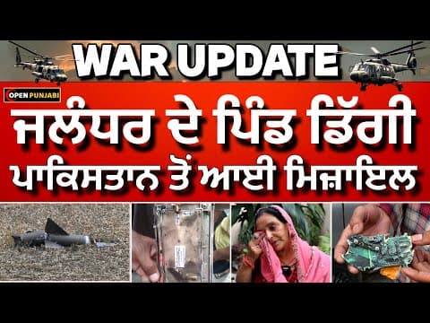 Recent post by Open Punjabi