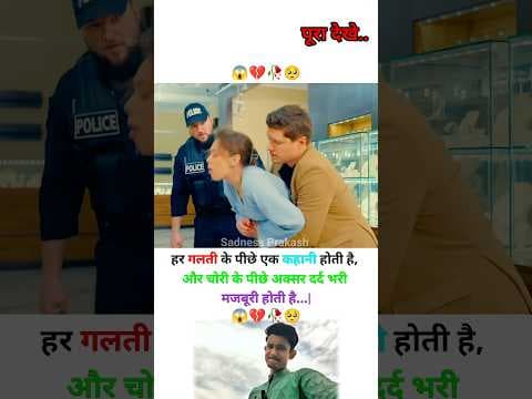 Recent post by Sadness Prakash