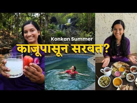 Recent post by Mukta Narvekar
