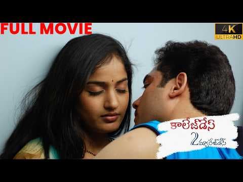 Recent post by Shalimar Telugu & Hindi Movies