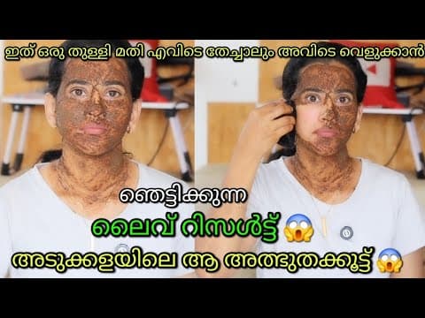 Recent post by Home remedies malayalam