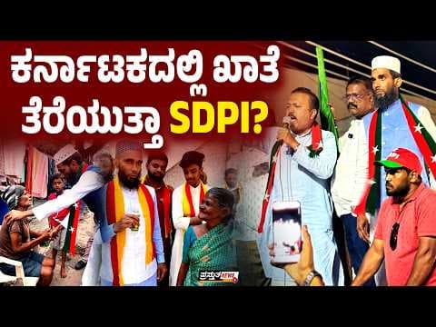 Recent post by Prasthutha News