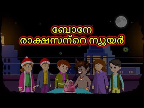 Recent post by Chiku TV Malayalam