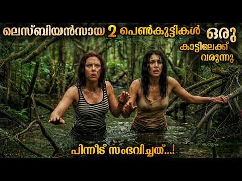 Recent post by Mallu Explainer
