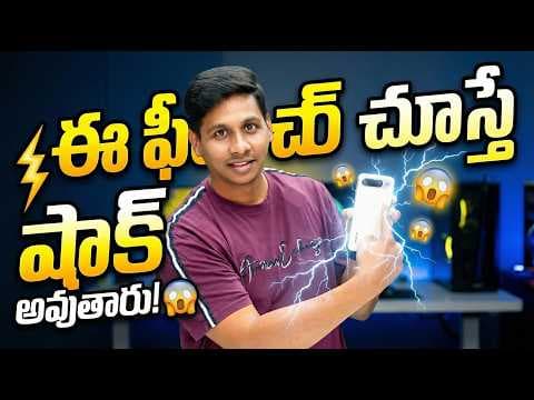 Recent post by Telugu TechTuts