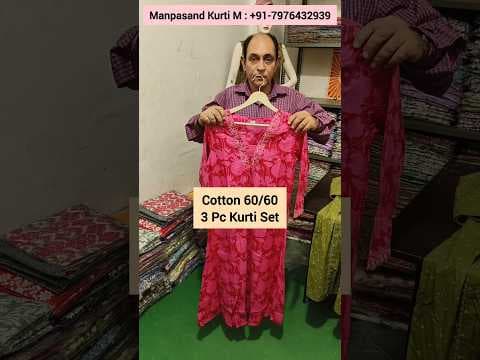Recent post by Manpasand Kurti