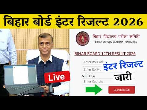 Recent post by Bihar Bseb