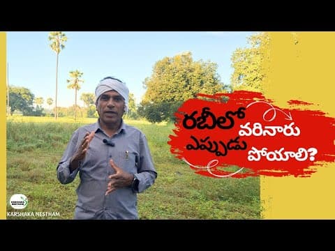 Recent post by Karshaka Nestham