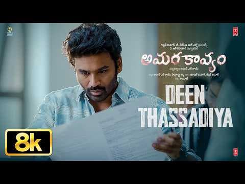 Recent post by T-Series Telugu
