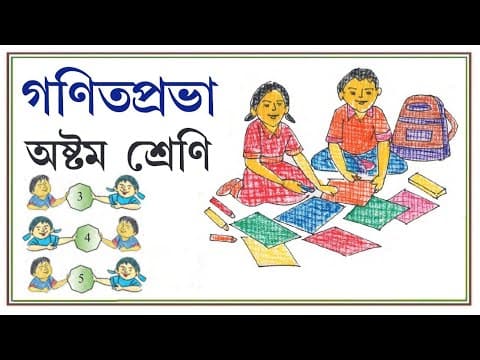 Recent post by MATH MAGIC BY RIMI