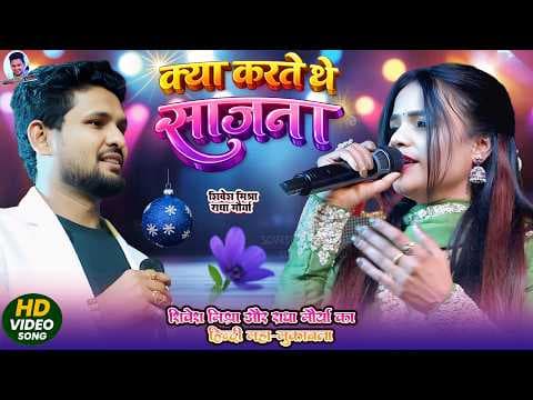 Recent post by Shivesh Mishra Official