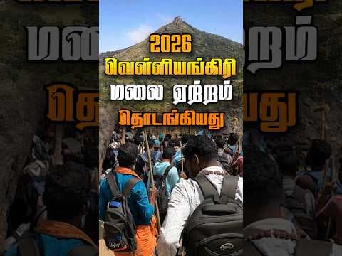 Recent post by Tamil Travel Talkies