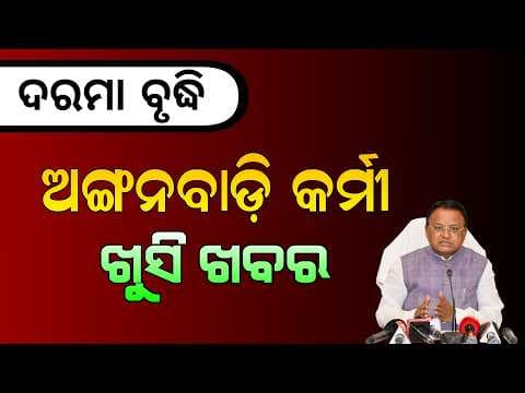Recent post by Crazy Odisha