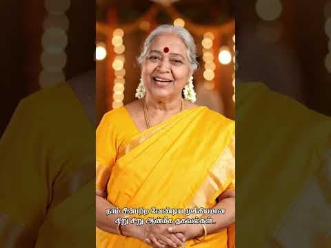Recent post by Tamil Channel