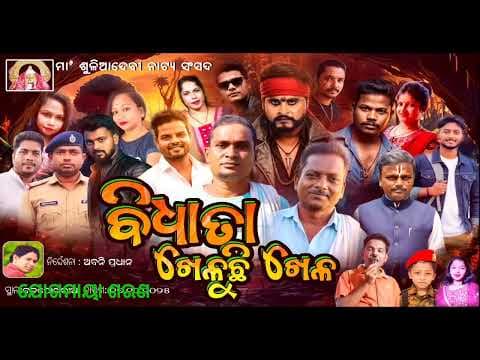 Recent post by Maa jogamaya Abani Pradhan