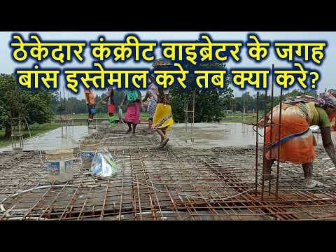 Recent post by Civil Engineer Deepak Kumar