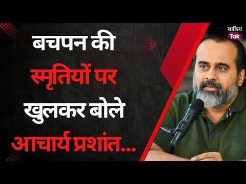 Recent post by Sahitya Tak