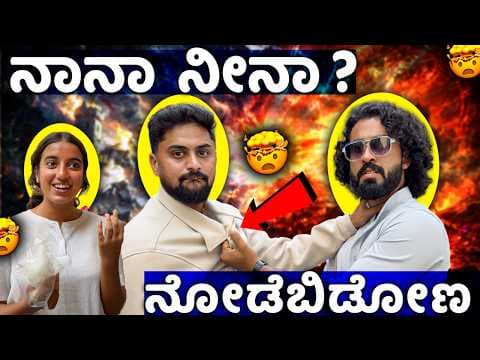 Recent post by 1 Joint Kannada